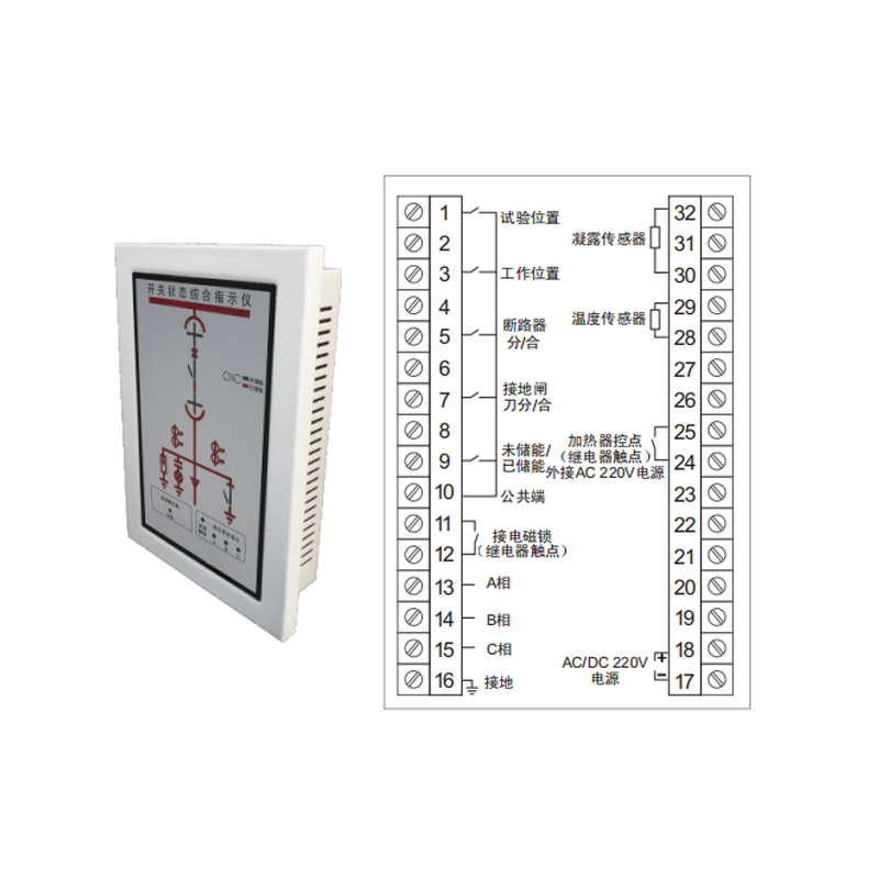 LWZ系列开关状态综合指示仪